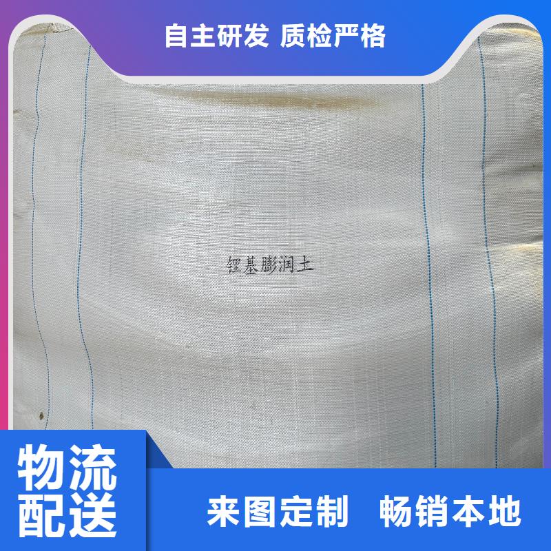 膨润土 泥浆粉泥浆膨润土库存丰富