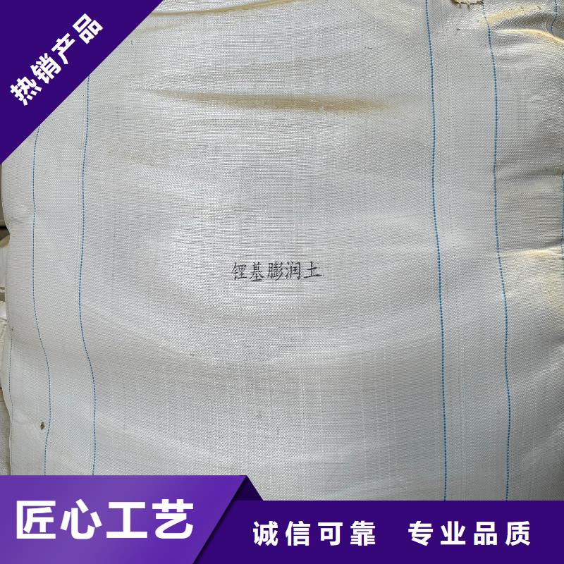 膨润土 泥浆粉盾构膨润土多年实力厂家