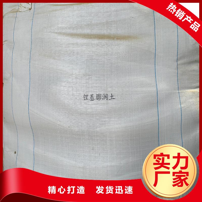 膨润土 泥浆粉顶管膨润土海量现货直销
