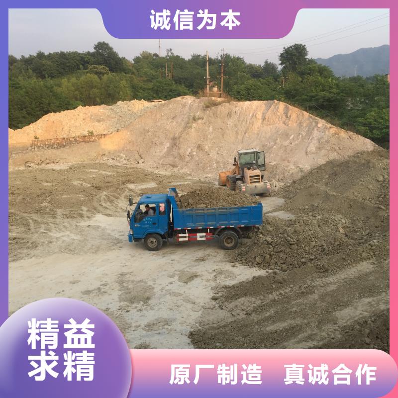 膨润土 泥浆粉_非开挖工程泥浆膨润土质量看得见