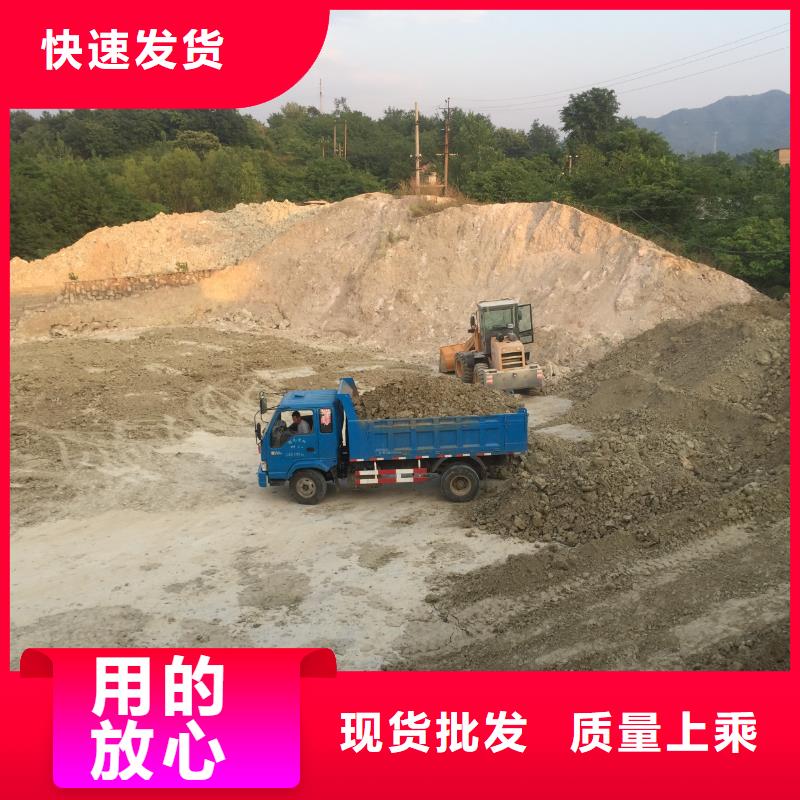 膨润土 泥浆粉地网工程用膨润土订制批发