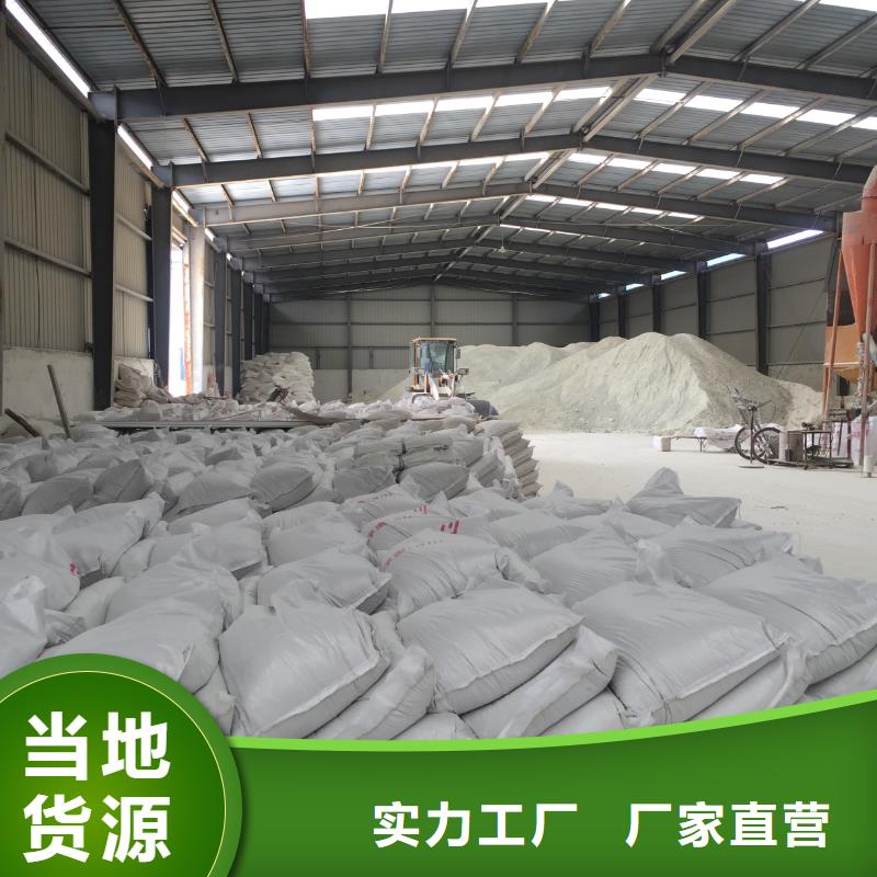 膨润土 泥浆粉陶瓷专用膨润土厂家定制