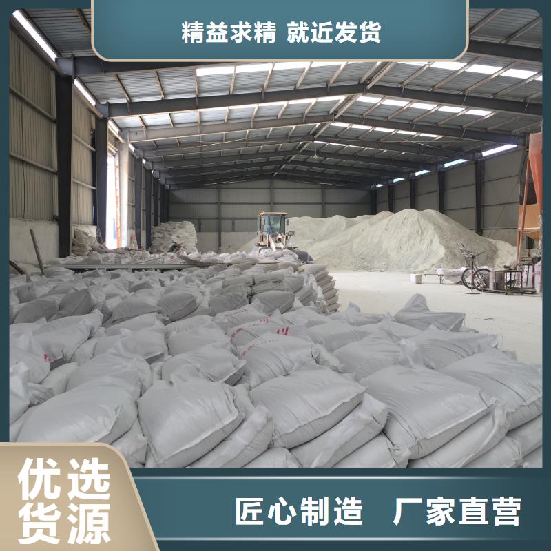 膨润土 泥浆粉地网工程用膨润土订制批发
