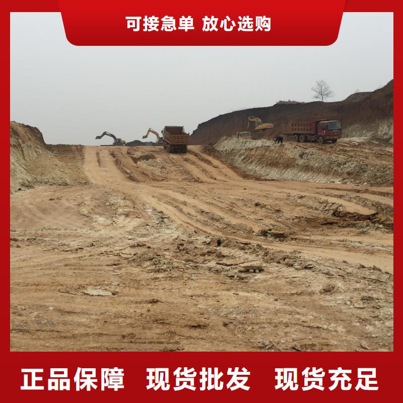 膨润土 泥浆粉地网工程用膨润土订制批发