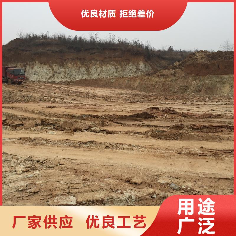 膨润土 泥浆粉地网工程用膨润土订制批发