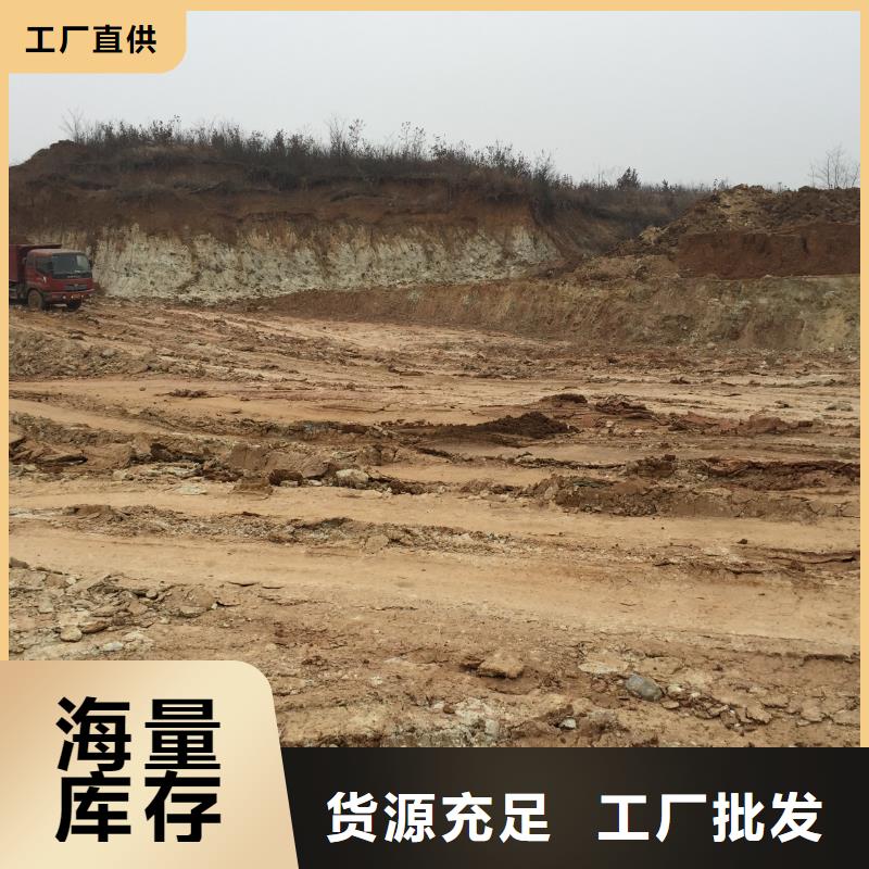 膨润土 泥浆粉地网工程用膨润土加工定制