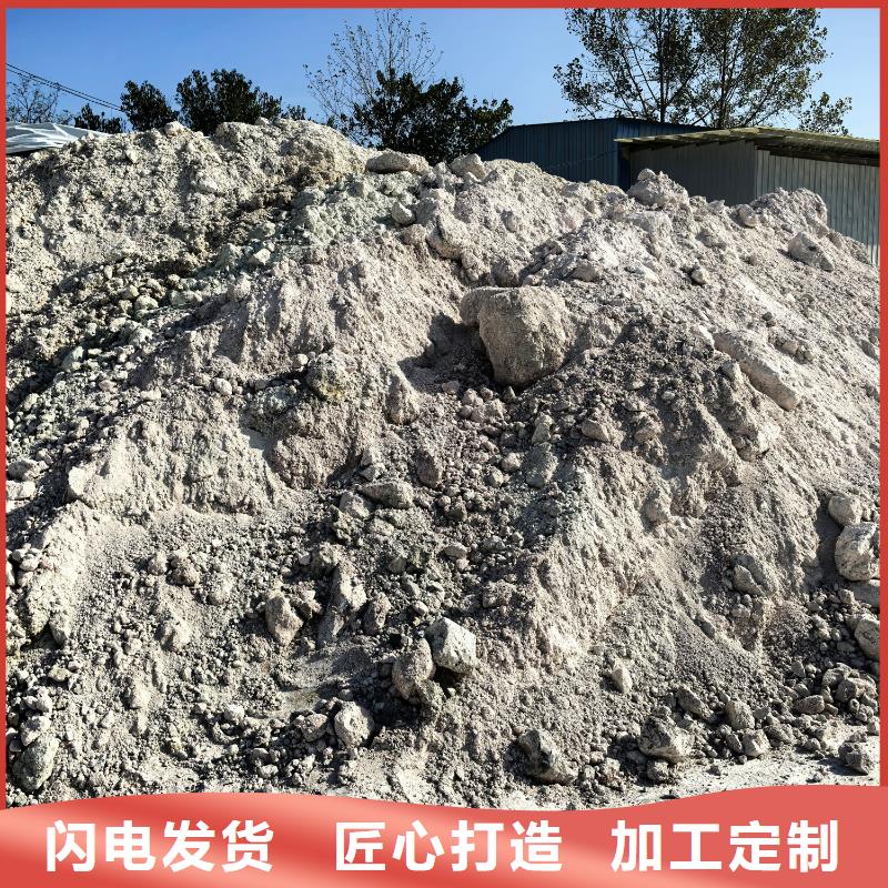 膨润土 泥浆粉地网工程用膨润土订制批发