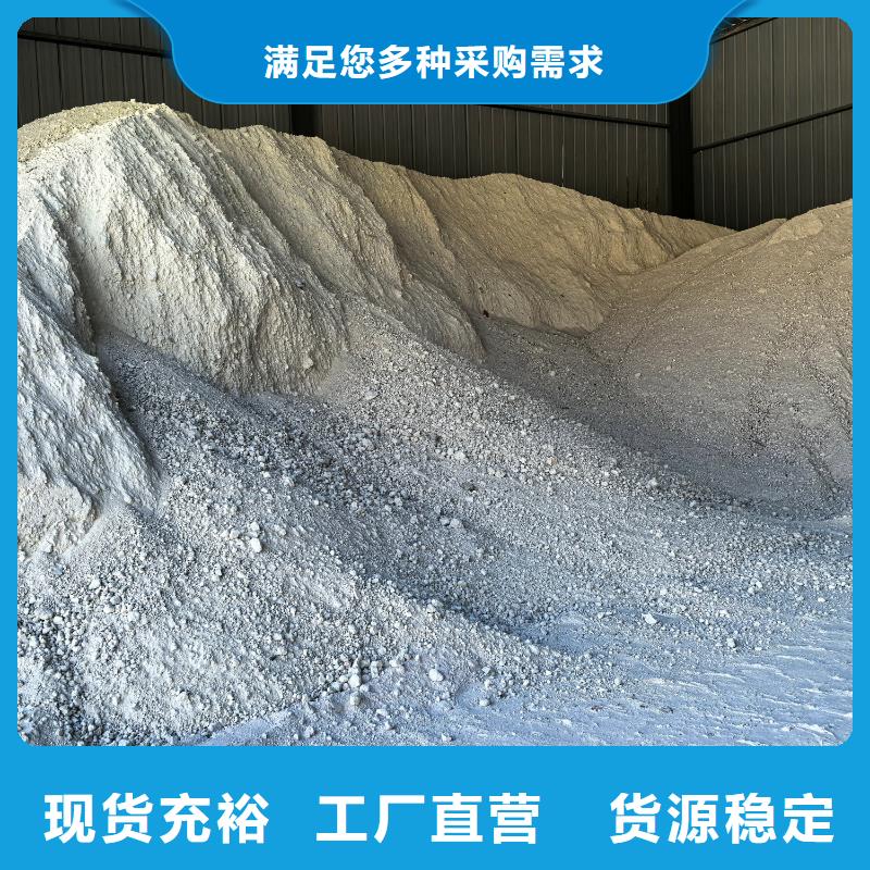 膨润土 泥浆粉_非开挖工程泥浆膨润土质量看得见