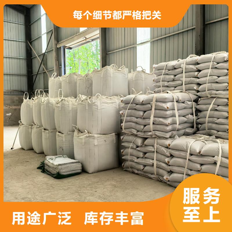 膨润土 泥浆粉陶瓷专用膨润土厂家定制