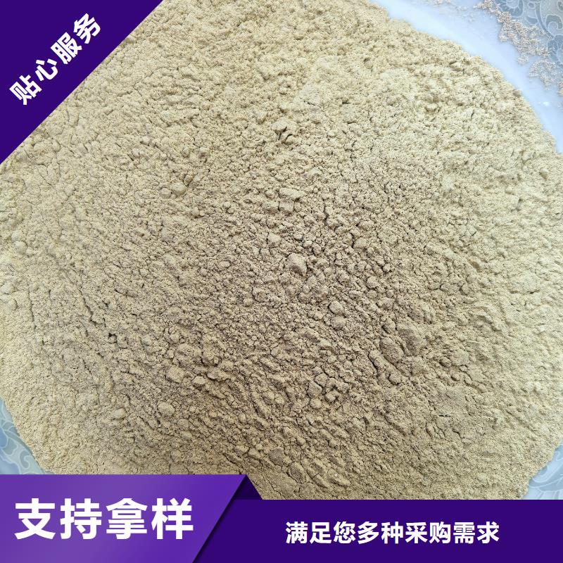 膨润土 泥浆粉地网工程用膨润土订制批发