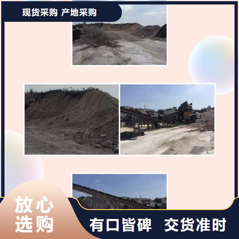 膨润土 泥浆粉防渗膨润土贴心服务