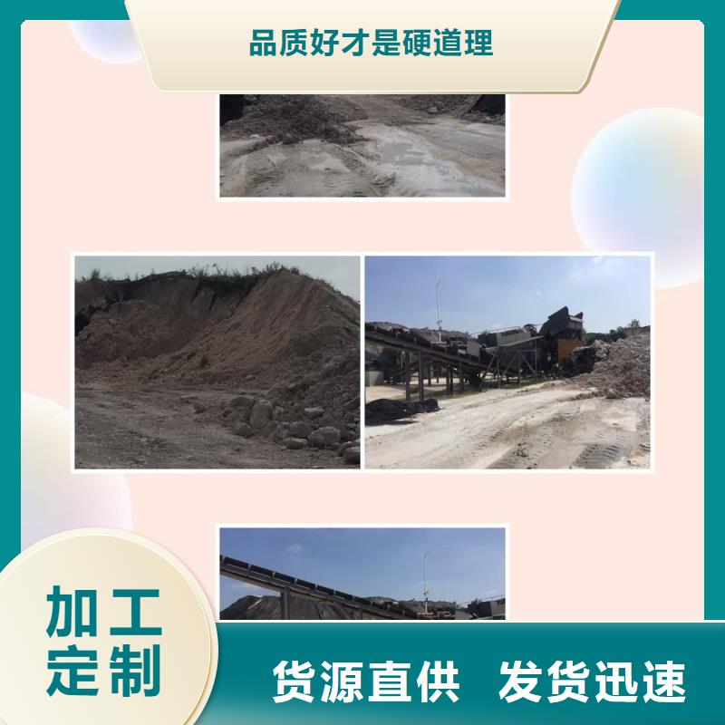 膨润土 泥浆粉地网工程用膨润土加工定制