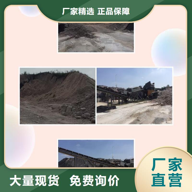 膨润土 泥浆粉地网工程用膨润土订制批发