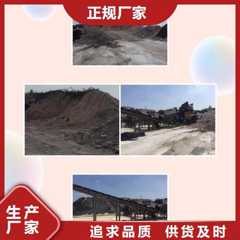 膨润土 泥浆粉-球团专用膨润土快速发货