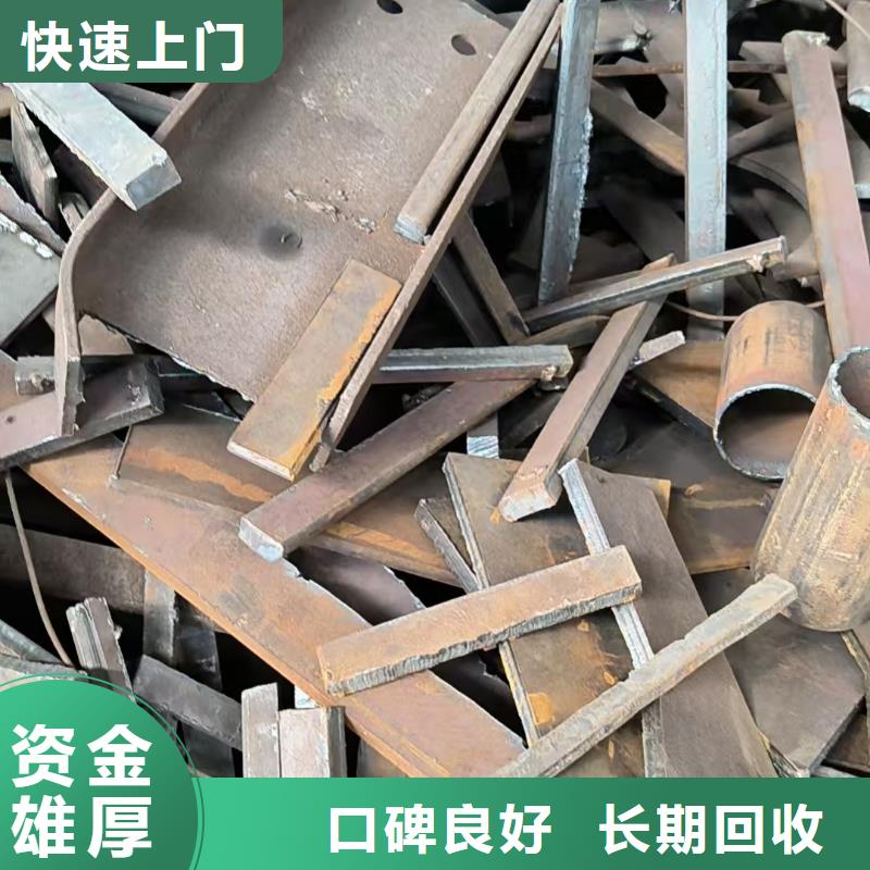 废旧发电机回收南京市栖霞电缆回收实力雄厚