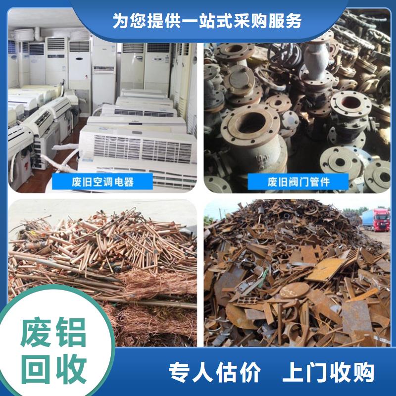 废旧发电机回收南京市栖霞电缆回收实力雄厚