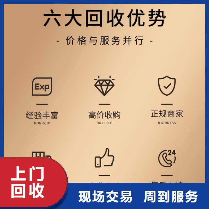 废旧发电机回收南京市栖霞电缆回收实力雄厚