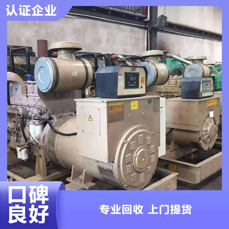 废旧发电机回收南京市栖霞电缆回收实力雄厚