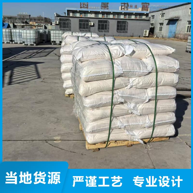 结壳环保降尘剂技术支持