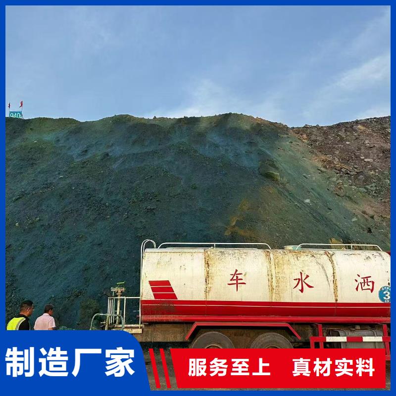 生物酶大气治理溶液今日