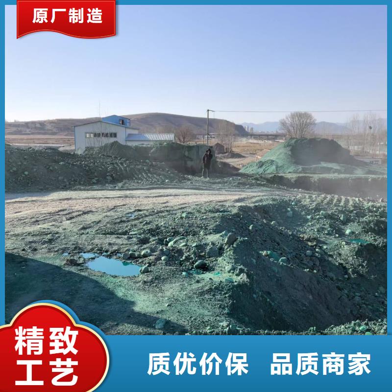 生物酶大气治理溶液今日