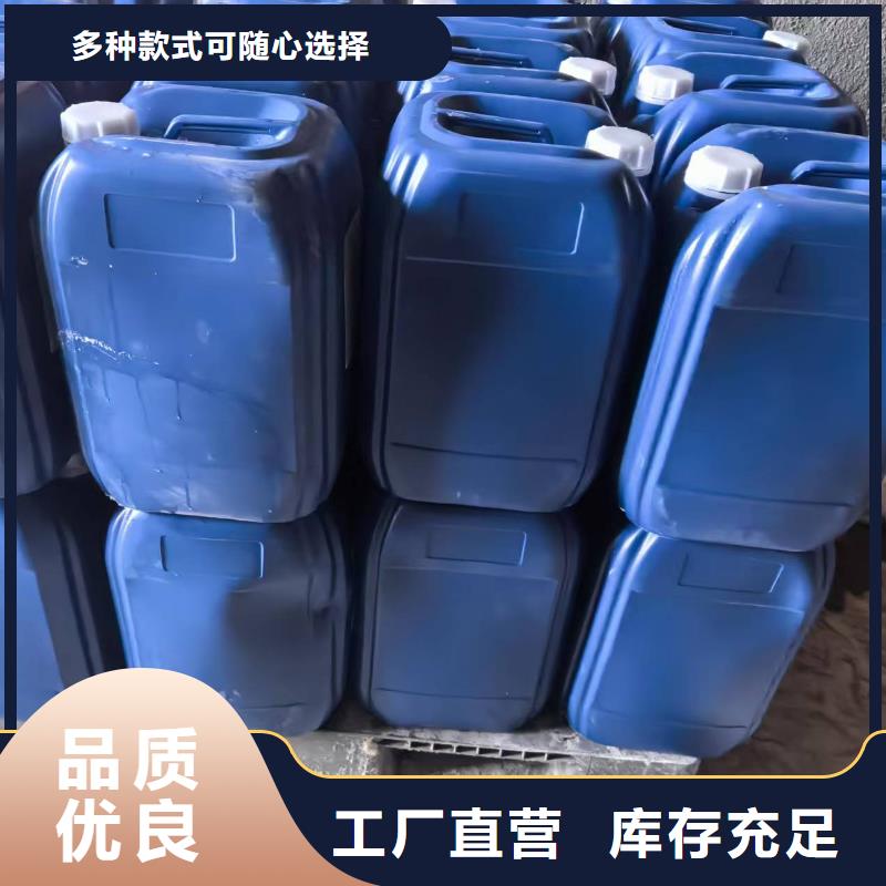 生物酶大气治理溶液今日
