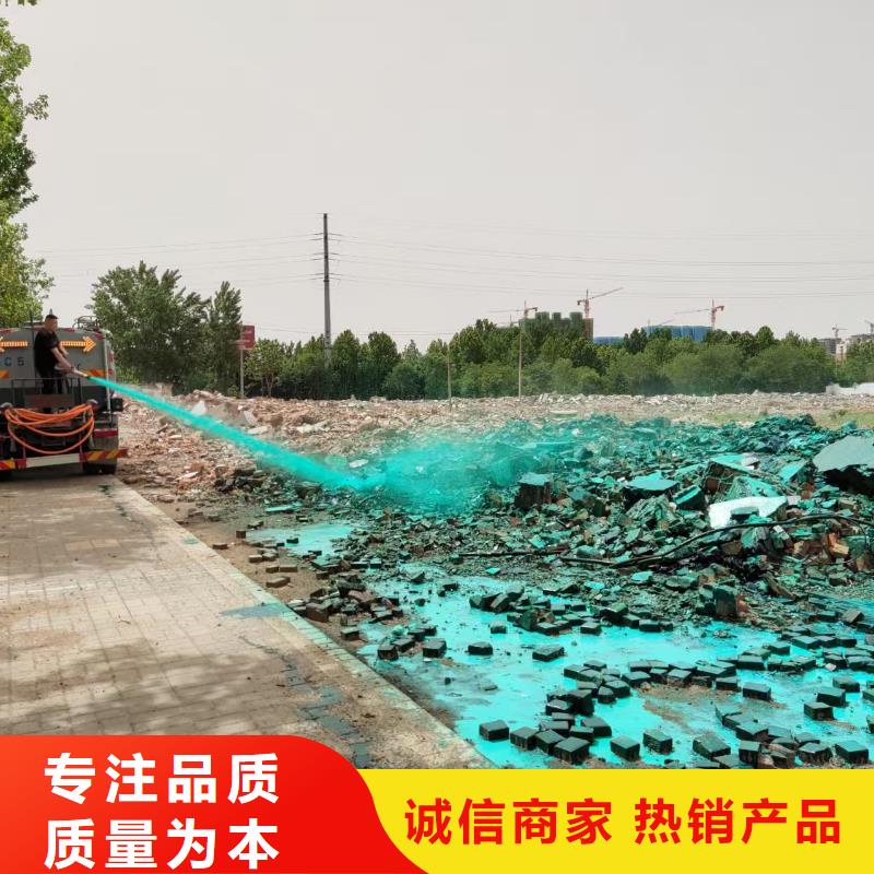 结壳环保降尘剂技术支持
