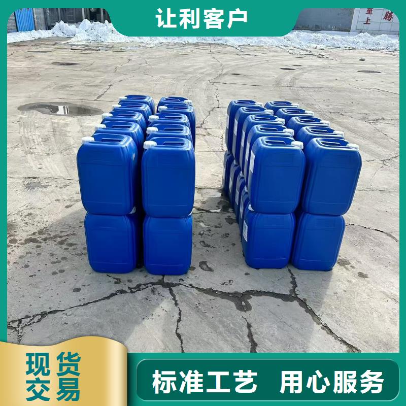 生物酶大气治理溶液今日