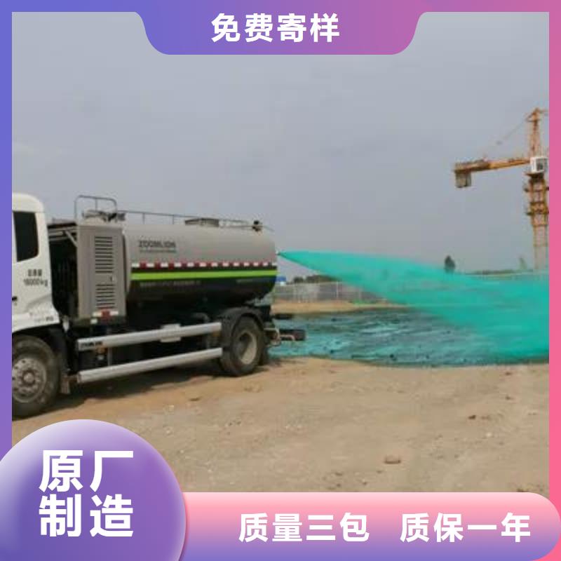 生物酶大气治理溶液今日